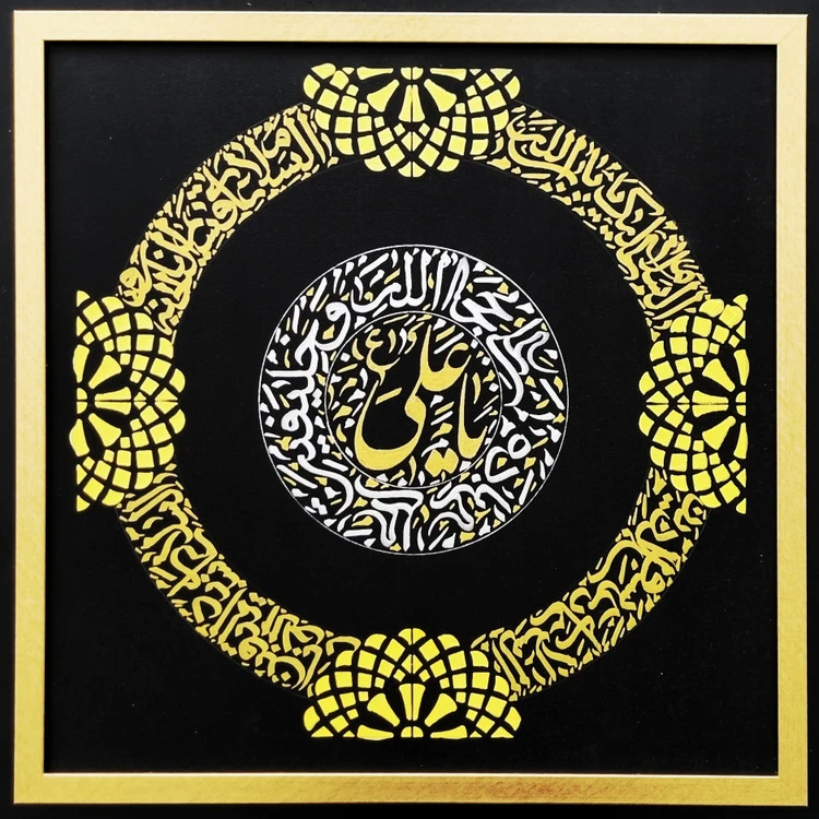 تابلو برجسته تکسچر خوشنویسی کالیگرافی یاعلی