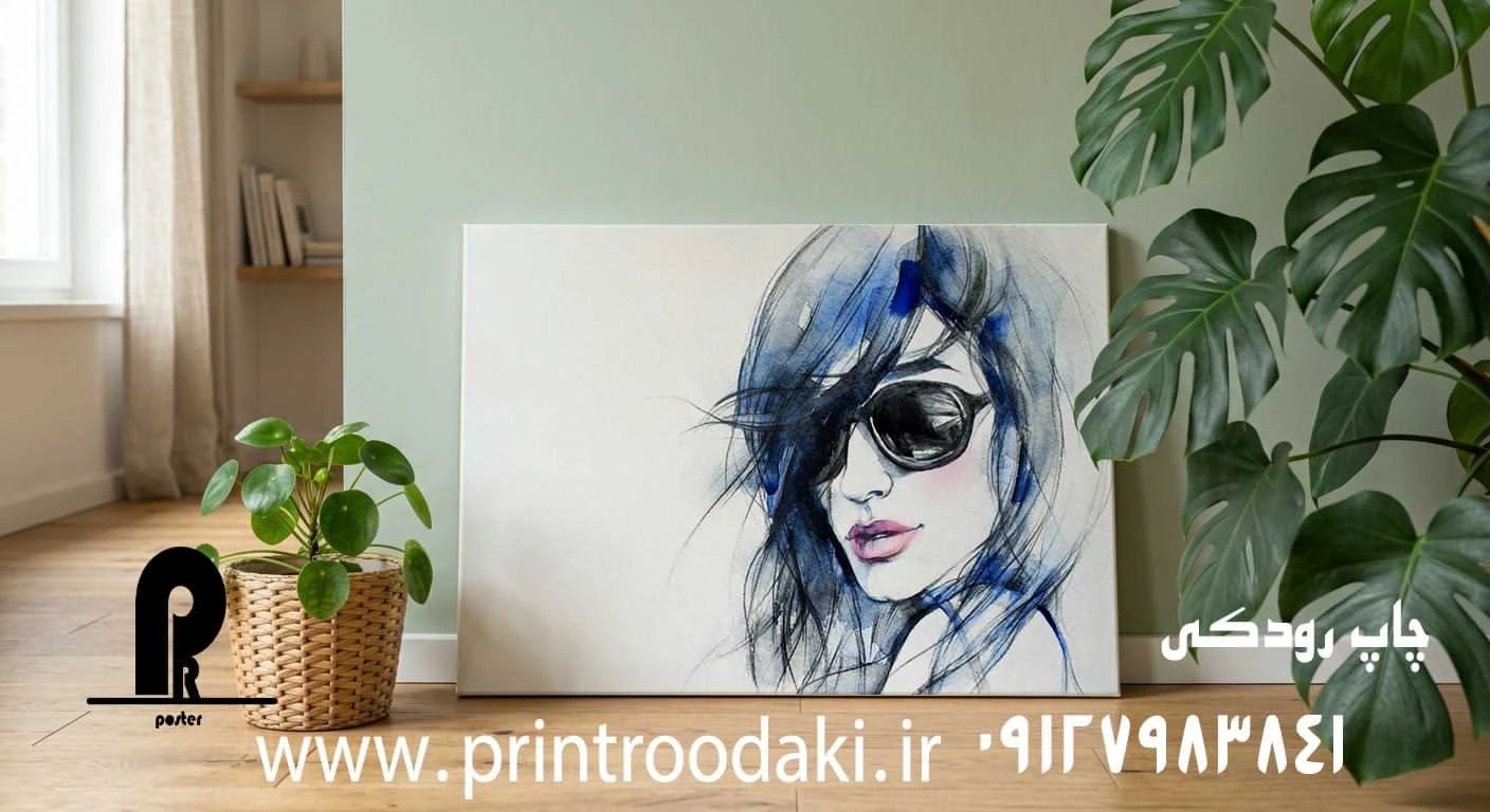 تابلو بوم چاپی طرح نقاشی پرتره دختر عینکی