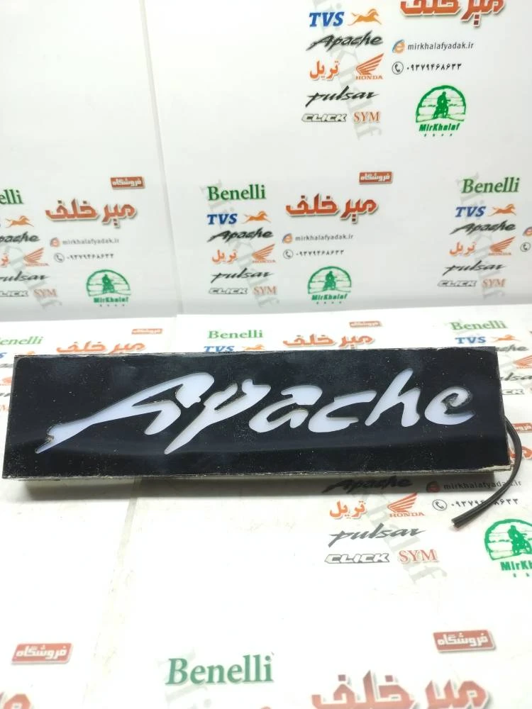 تابلو جلو led ال ای دی اپاچی