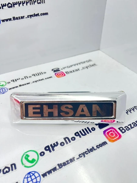 تابلو جلو فلزی موتور سیکلت هندا برند EHSAN