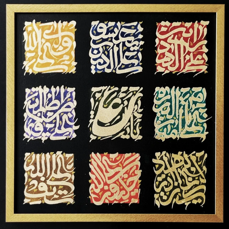 تابلو خوشنویسی کالیگرافی نقاشیخط القاب امیرالمومنین علیه السلام