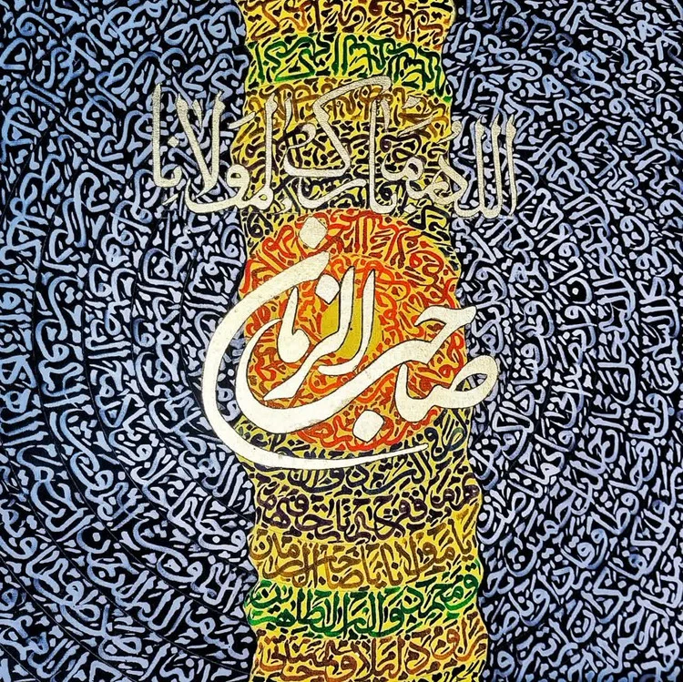 تابلو خوشنویسی کالیگرافی نقاشیخط اللهم بارک لمولانا صاحب الزمان