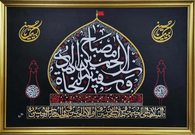 تابلو خوشنویسی کالیگرافی، نقاشیخط ان الحسین مصباح الهدی