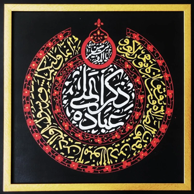 تابلو خوشنویسی کالیگرافی نقاشیخط ذکر علی عباده کپی