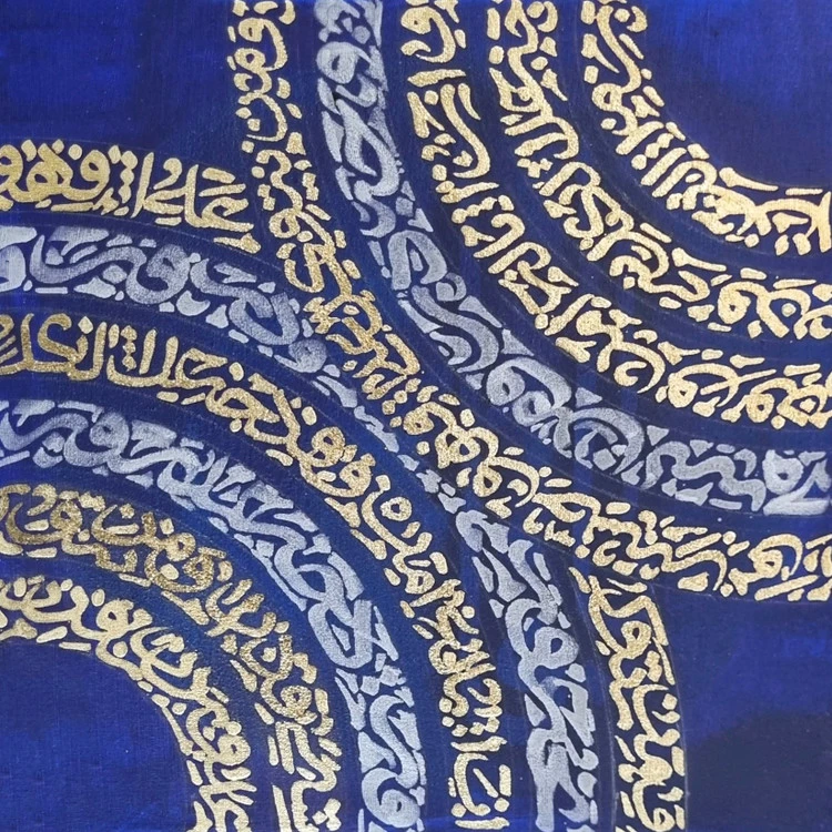 تابلو خوشنویسی کالیگرافی نقاشیخط رد رنگ
