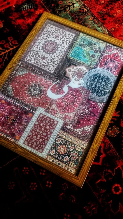 تابلو خوشنویسی کالیگرافی نقاشیخط طرح قالی علی