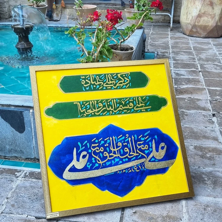 تابلو خوشنویسی کالیگرافی نقاشیخط علی(ع)مع الحق و الحق مع علی