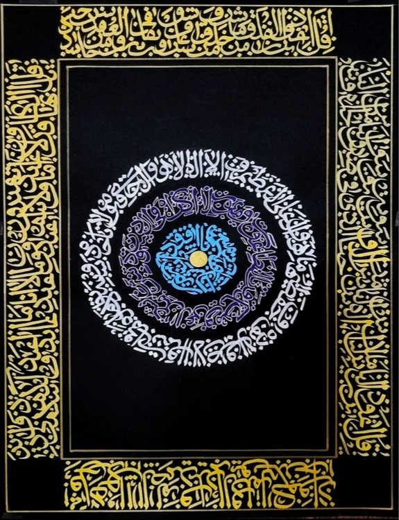 تابلو خوشنویسی کالیگرافی، نقاشیخط چهار قل