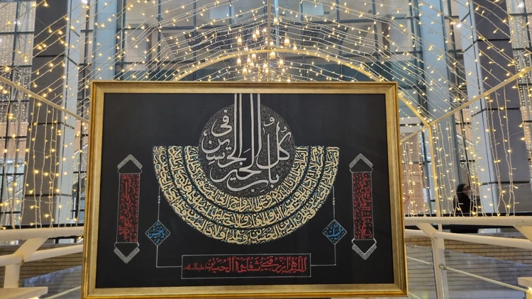 تابلو خوشنویسی کالیگرافی، نقاشیخط کل الخیر فی باب الحسین علیه السلام