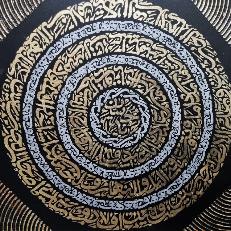 تابلو خوشنویسی کالیگرافی نقاشیخط یاحسین