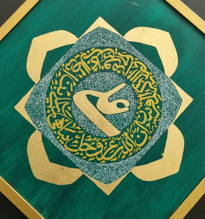 تابلو خوشنویسی کالیگرافی نقاشیخط یاعلی سبز گنبدی