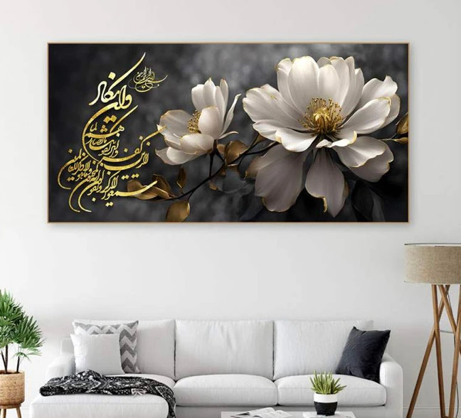 تابلو دکوراتیو شاین طرح وان یکاد و‌گل سفید