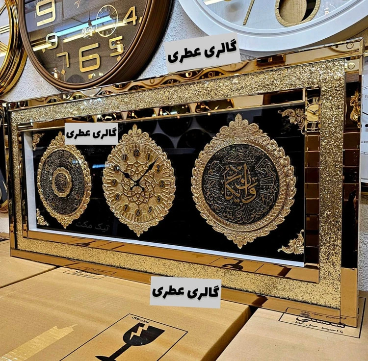تابلو ساعت دیواری آینه ای شاین وان یکاد چهارقل