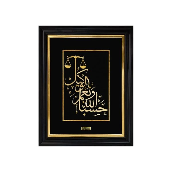 تابلو طلاکوب حسبنا الله وکالت(۵۰*۴۰)