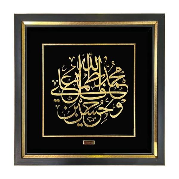 تابلو طلاکوب پنج تن سه بعدی(50*50)