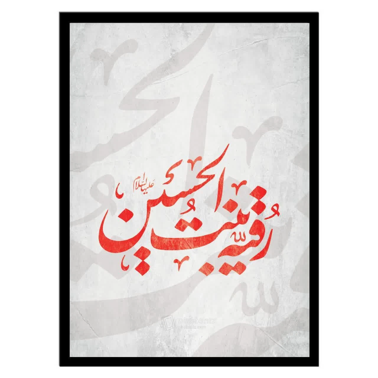 تابلو عکس مذهبی کد 2716