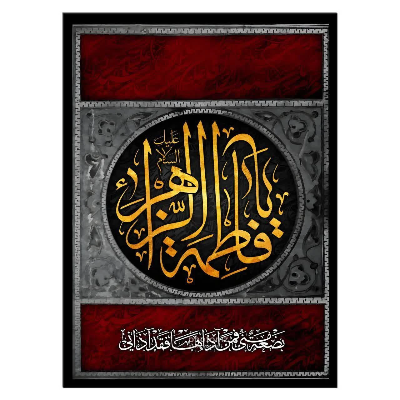 تابلو عکس مذهبی کد 2729