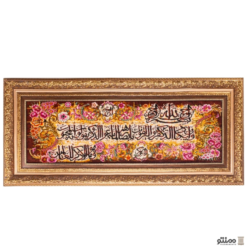 تابلو فرش دستباف کد 10