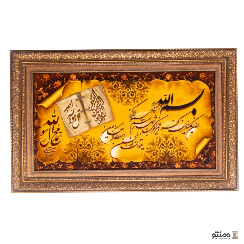 تابلو فرش دستباف کد 4