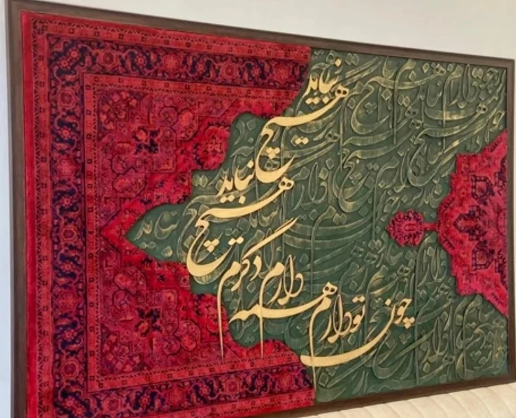 تابلو فرش کالیگرافی ابعاد ۱۰۰ در ۵۰