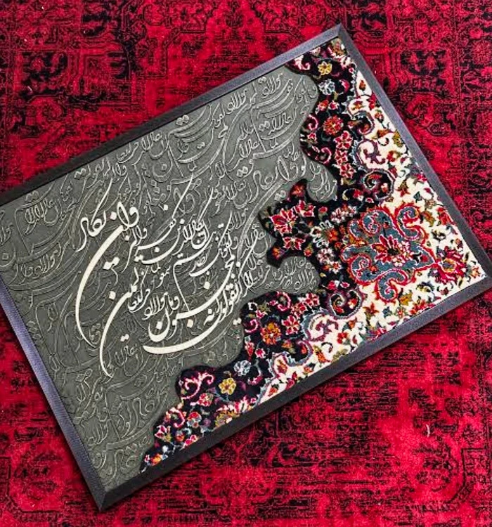 تابلو فرش کالیگرافی حروف برجسته با ابعاد ۱۰۰ در ۷۰ و ان یکاد
