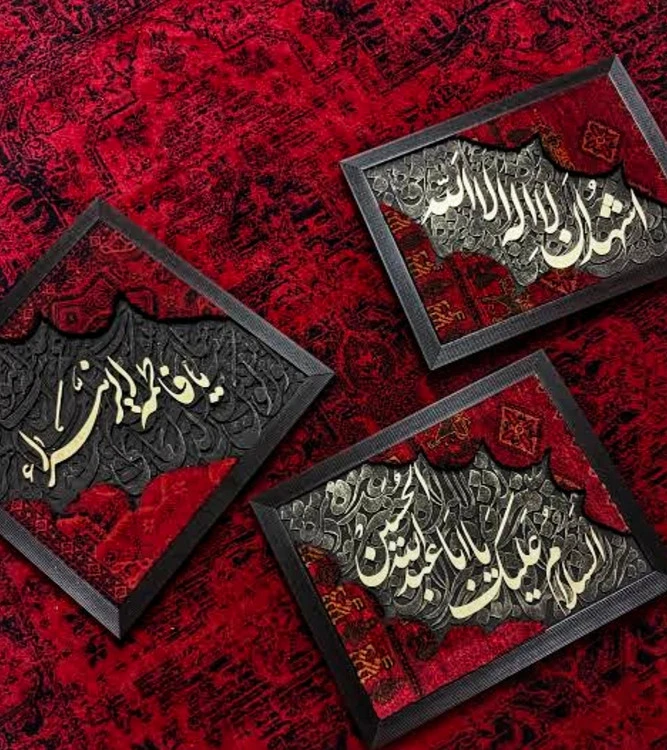 تابلو فرش کالیگرافی حروف برجسته با ابعاد ۴۰ در ۴۰ با متن درخواستی