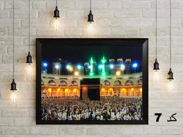 تابلو مکه کعبه چراغدار