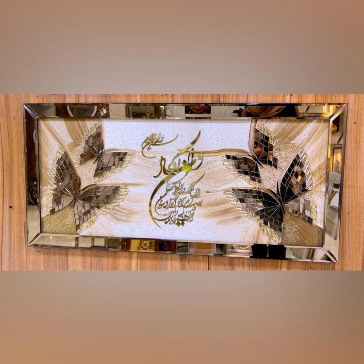 تابلو وانیکاد فلزی