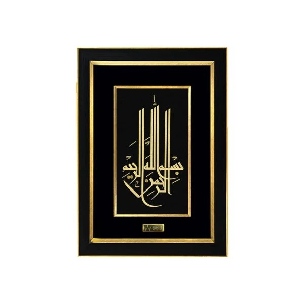 تابلو ورق طلا بسم الله کوفی(۳۷*۲۷)