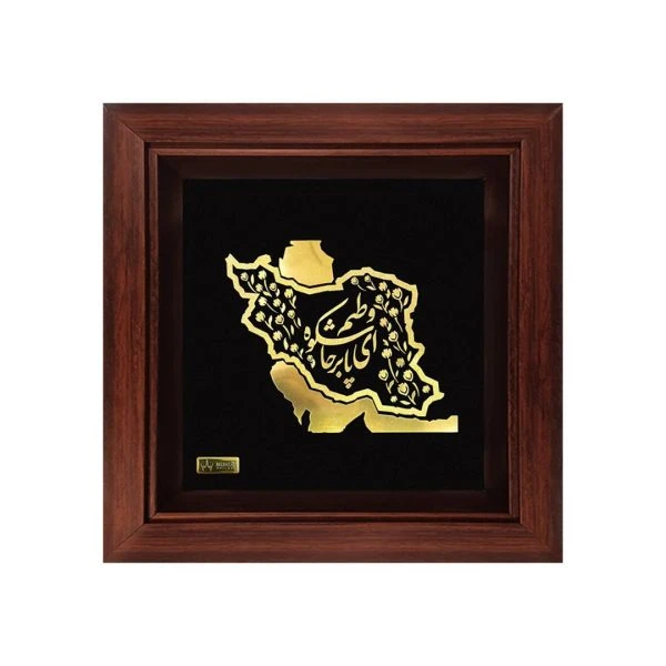 تابلو ورق طلا وطنم(۳۵*۳۵)