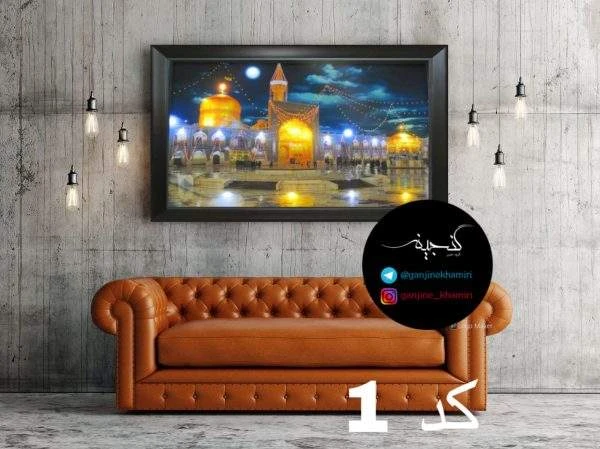 تابلو چراغدار حرم امام رضا ع