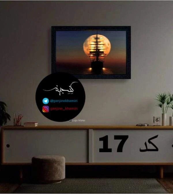 تابلو چراغدار غروبِ کشتی