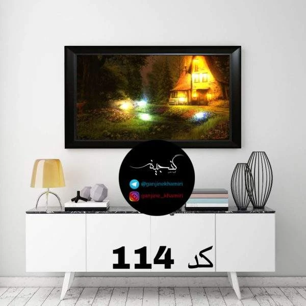 تابلو چراغدار منظره جذاب