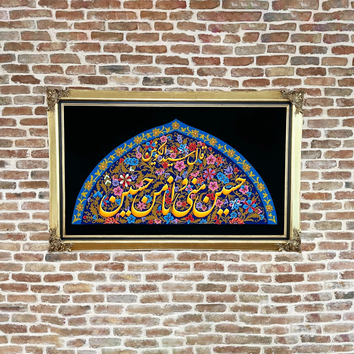 تابلو کتیبه حسین منی و انا من حسین (علیه السلام) – هدیه ای نفیس و ماندگار