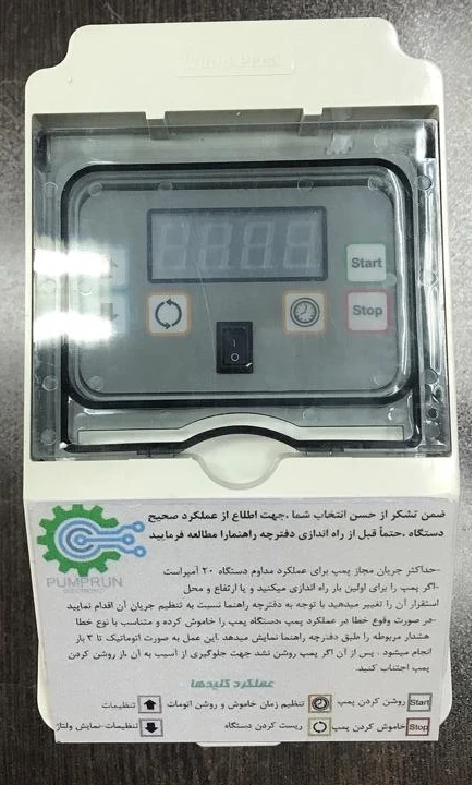 تابلو کنترل هوشمند تکفاز آبار پمپ TP1