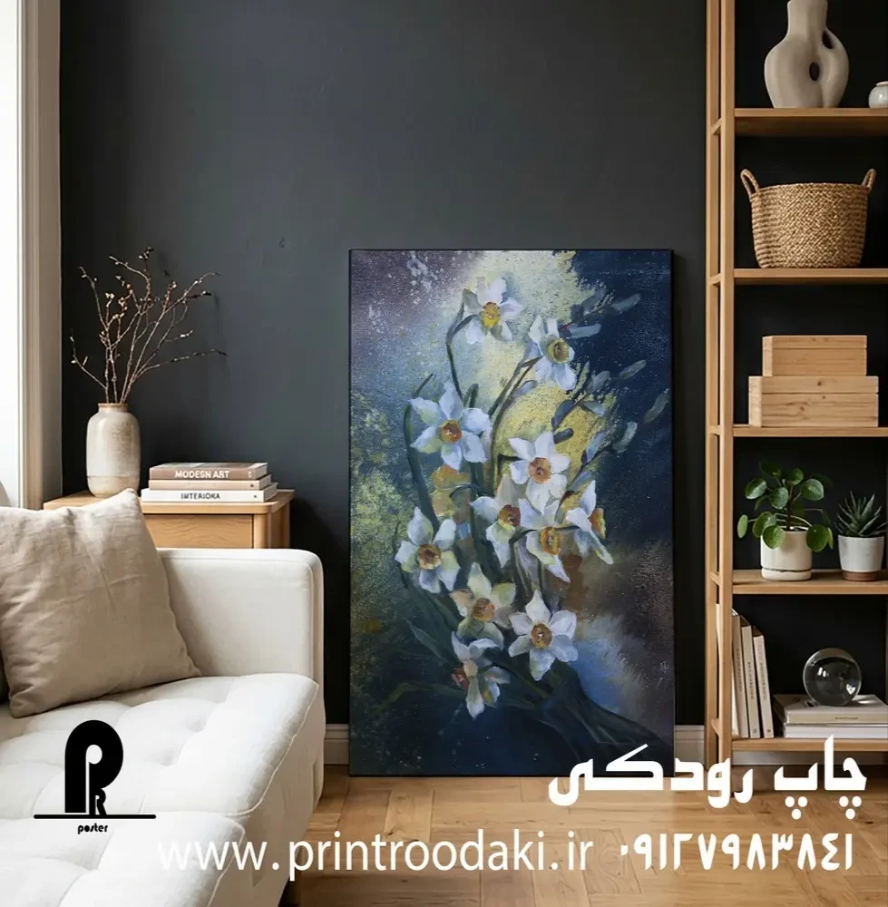 تابلو کنواس طرح نقاشی گل نرگس