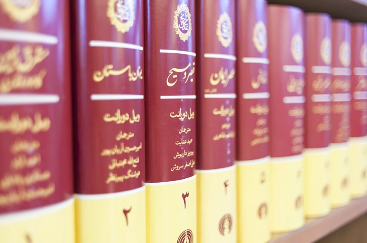 تاریخ تمدن ویل دورانت13جلدی/ضیاءالدین علایی طباطبایی