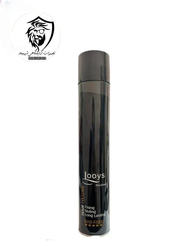 تافت میزامپیلی لویز 400 میل anti-frizz نارنجی