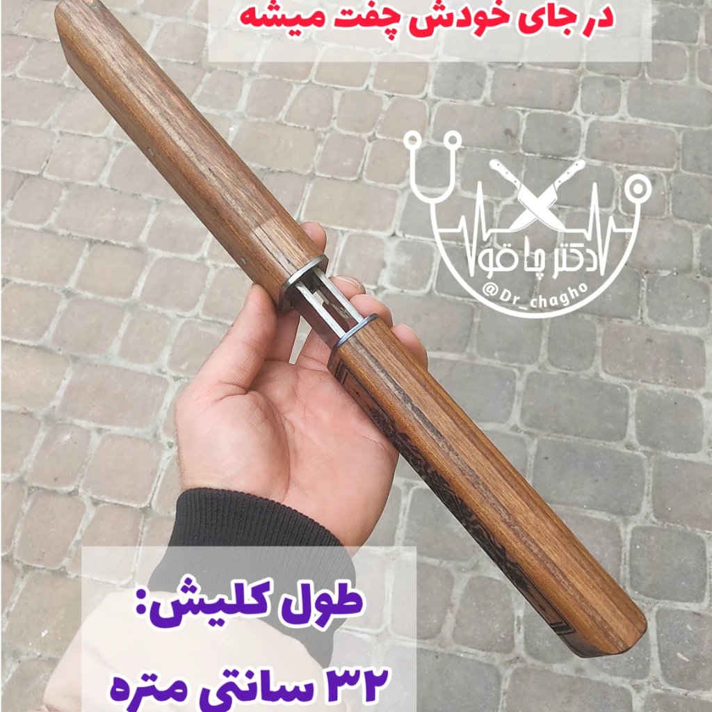 تانتو دوبل مخفی ژاپنی اصل و تضمینی زنجان