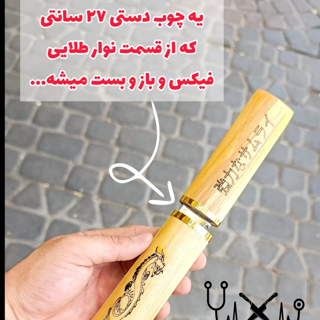 تانتو مخفی ژاپنی ضدزنگ اصل سامورایی قدرتمند