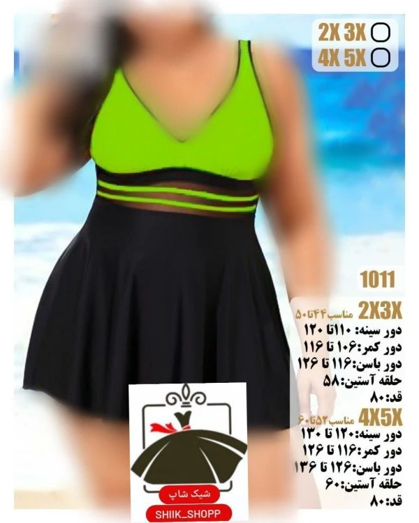 تاپ بلند سایز بزرگ