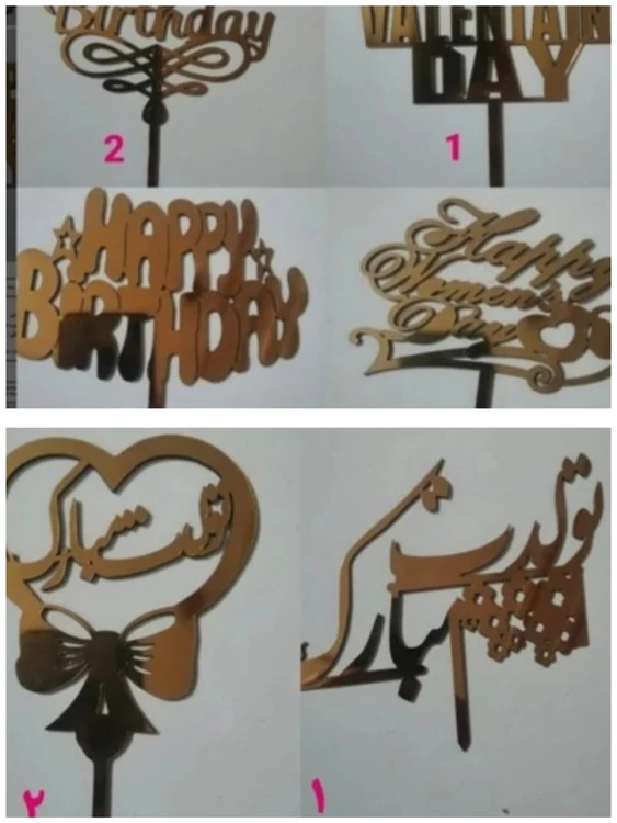 تاپر تولدت مبارک(۲۰۰عددی)