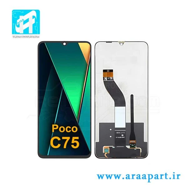تاچ و ال سی دی شیائومی Xiaomi Poco C75
