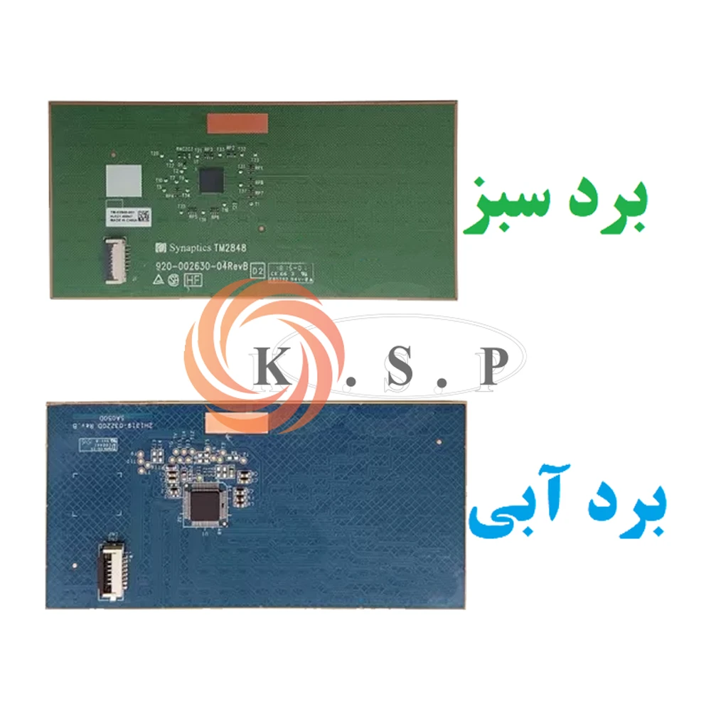 تاچ پد لپ تاپ لنوو Touchpad Lenovo IdeaPad Z51
