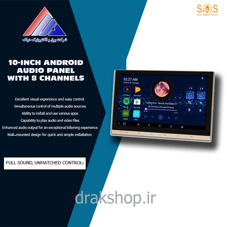 تاچ‌پنل صوتی اندرویدی 10 اینچ 8 کانال 25 وات JXA10