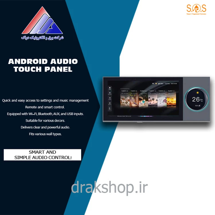 تاچ پنل صوتی اندرویدی 6 اینچ دارای هاب زیگبی مدل : JX6Tuya
