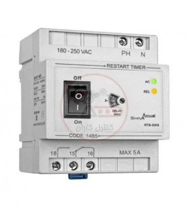 تایمر استارت مجدد شیوا امواج - 14M5