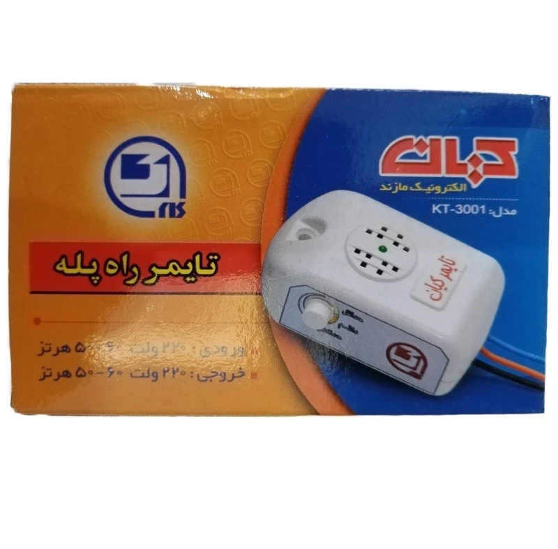 تایمر روشنایی راه پله کیان مدل ۳ سیم kT-3001
