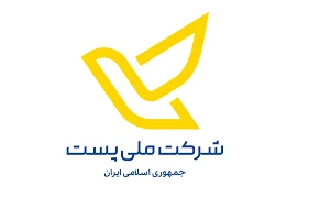 تاییده کد پستی در سریع ترین زمان بصورت آنلاین