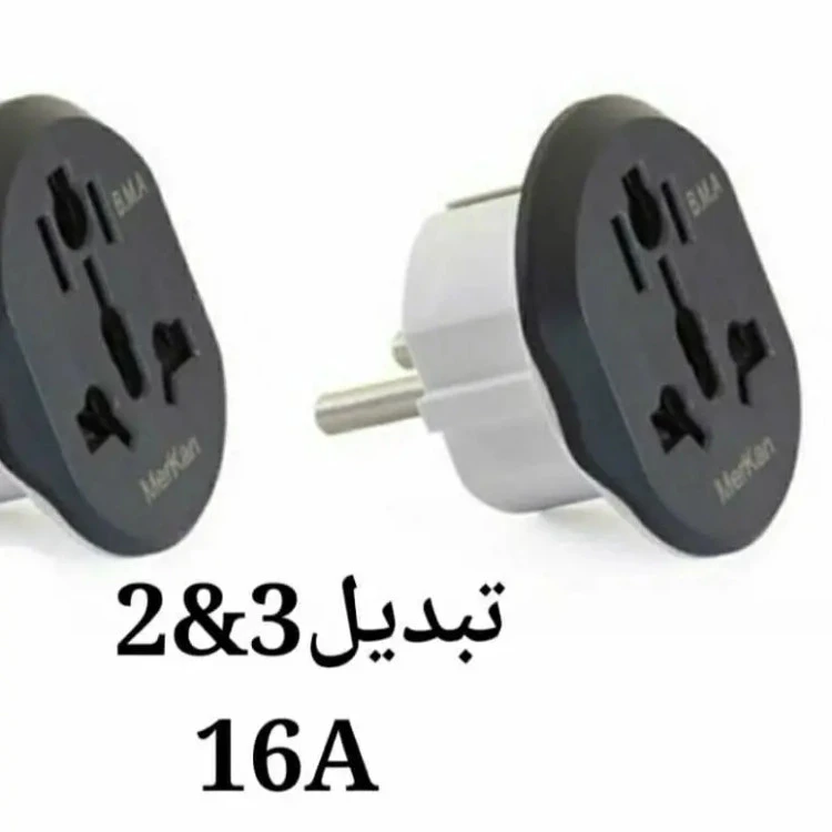 تبدیل 3 به 2 بهداد